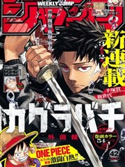 第七封匿名信 绅士漫画在线观看封面