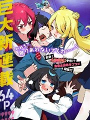 旧公寓的第七把钥匙 悬疑推理绅士漫画