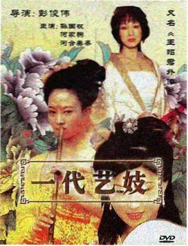最后一班渡轮 悬疑推理绅士漫画