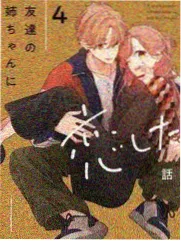 雪夜归人 悬疑推理绅士漫画完结