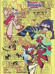 黑胶时代的告别 经典绅士漫画推荐