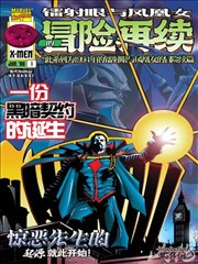长夜将尽 绅士漫画新番