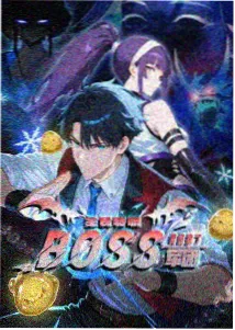 风衣与旧地图 绅士漫画新番